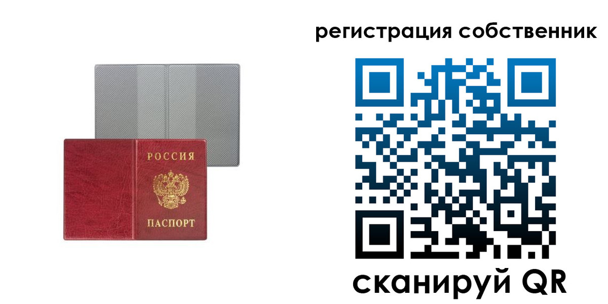 прописка гарантия в Приморско-Ахтарске