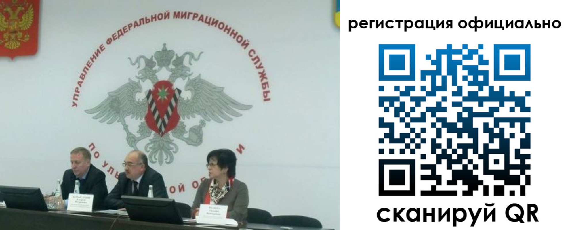 временная регистрация надежно в Приморско-Ахтарске