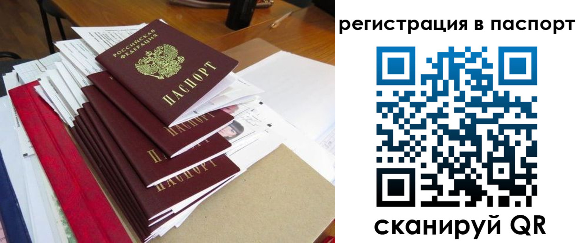 прописка для кредита в Приморско-Ахтарске